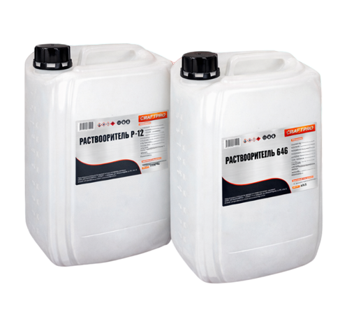 Растворители