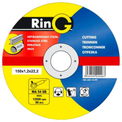 Отрезной диск RinG D 150